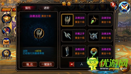 打击感之神《混沌之刃》首次公开亮相