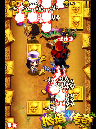 撸塔传奇截图欣赏