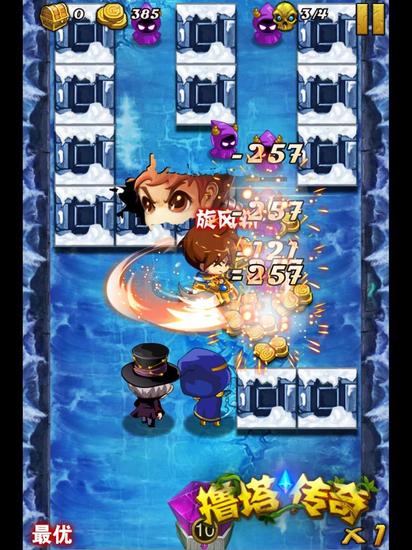 撸塔传奇截图欣赏