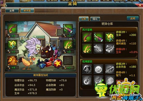 来装修吧《热血海贼王》安卓新版强势登场