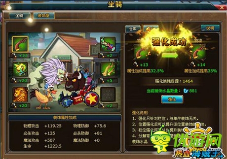 来装修吧《热血海贼王》安卓新版强势登场