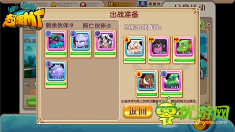 把魔兽随身携带《超级MT》今日安卓终极测试