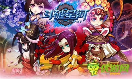 穿越巨作《斗破星河》二测即将火热来袭