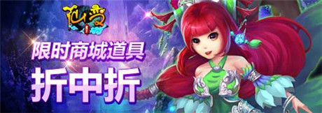 开学季你不可不讨论的游戏——《仙变》