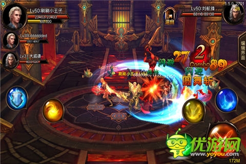 混沌之刃截图欣赏