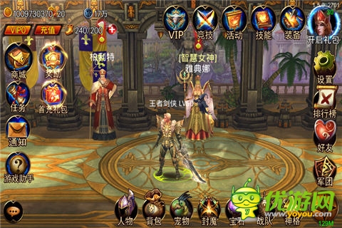 混沌之刃截图欣赏