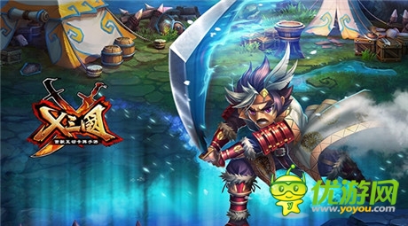 画质堪比好莱坞大片《X三国》绝美原画曝光