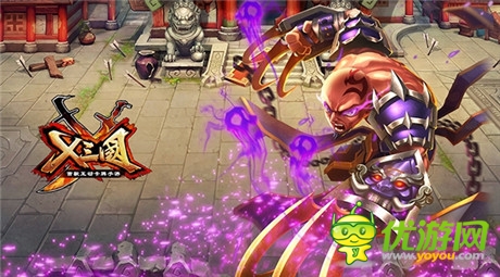 画质堪比好莱坞大片《X三国》绝美原画曝光