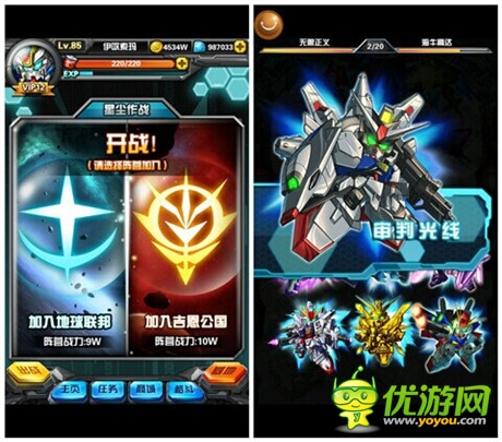 《我叫高达》宝石系统揭秘—八大神秘元素现身