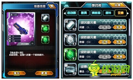 《我叫高达》宝石系统揭秘—八大神秘元素现身