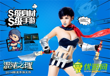 暴走动漫大逆袭《混沌之理》主题曲歌词重磅揭幕