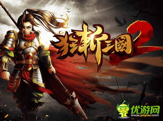 咸鱼游戏沈曌：做一条有理想的咸鱼 单机游戏也有未来