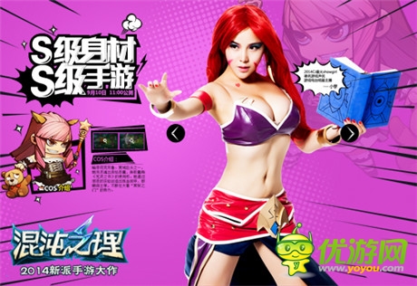 顶尖制作团队力挺《混沌之理》主题曲即将发布