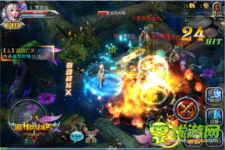 魔幻手游《魔神英雄传》福利首测9.4震撼开启