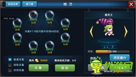 《炫斗女神》更名《格斗大冒险》新版本亮点抢先看