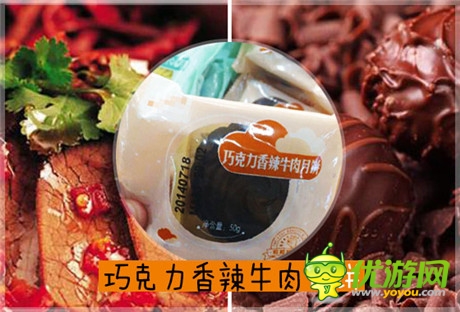 月饼界狂掀暗黑风《热血格斗》中秋献礼