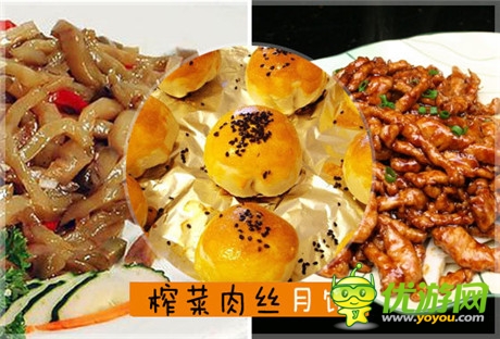 月饼界狂掀暗黑风《热血格斗》中秋献礼