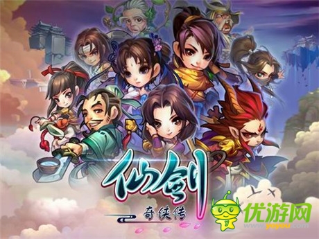 历时七日的仙剑奇侠传终极内测放号已于9月2日结束