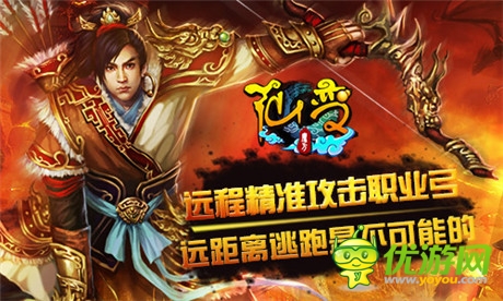 亮瞎你的眼《仙变》中秋职业大盘点