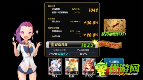 点出来的快感 节奏手游《妖精狩猎》激爽评测