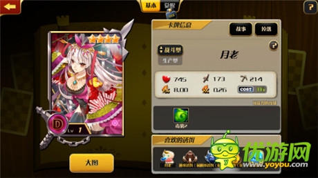 点出来的快感 节奏手游《妖精狩猎》激爽评测