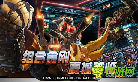 “大决战”热血来袭《变形金刚：崛起》四大玩点