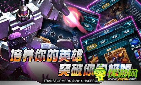 “大决战”热血来袭《变形金刚：崛起》四大玩点