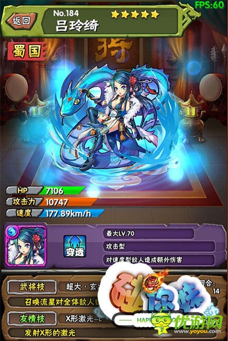 弹珠对对碰!全新休闲手游《碰你妹》今日封测