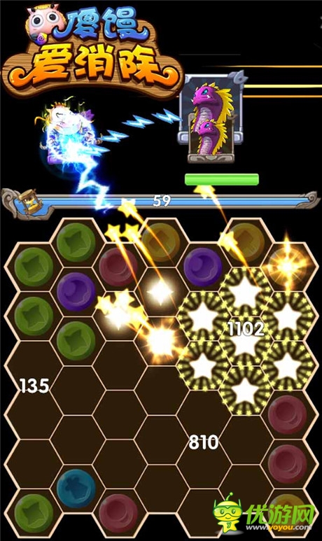 呆萌贱爽无节操《傻馒爱消除》今日安卓封测