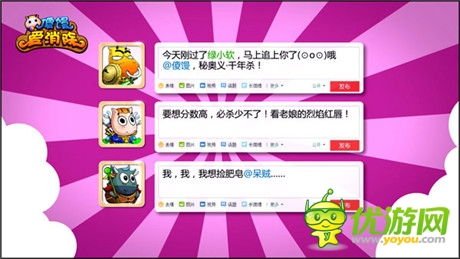 呆萌贱爽无节操《傻馒爱消除》今日安卓封测