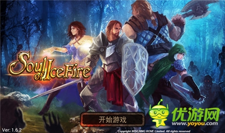 斗志斗勇 卡牌手游《冰火战魂》评测