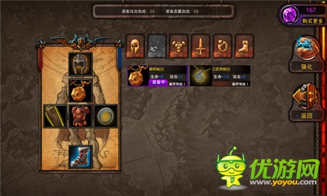 斗志斗勇 卡牌手游《冰火战魂》评测