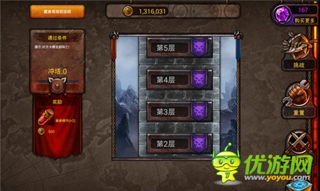 斗志斗勇 卡牌手游《冰火战魂》评测