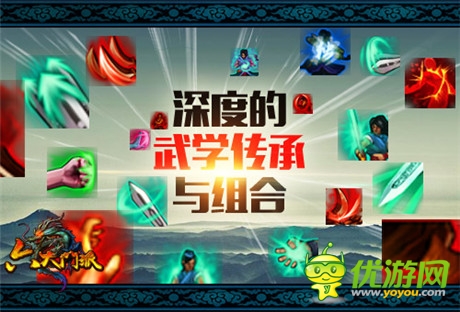 玲镐大战带来《六大门派》全民PK热潮