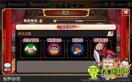 手游也能万人国战?《萌三国》开放帮战玩法