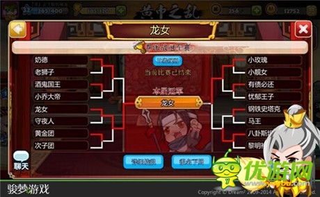 手游也能万人国战?《萌三国》开放帮战玩法