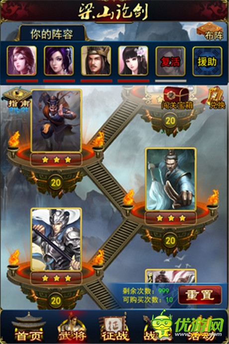 金九月迎更新《新金瓶梅OL》新版玩法震撼来袭