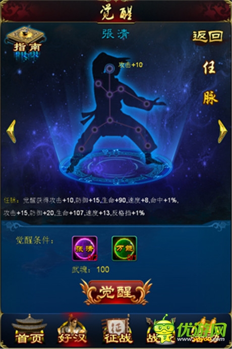 金九月迎更新《新金瓶梅OL》新版玩法震撼来袭