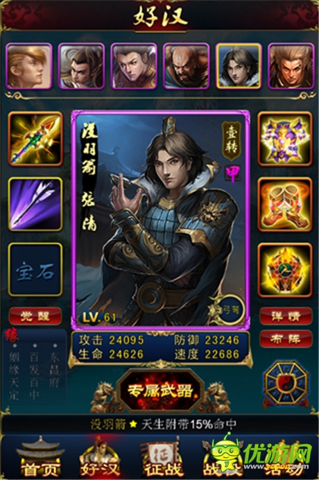 金九月迎更新《新金瓶梅OL》新版玩法震撼来袭