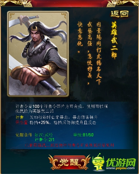 金九月迎更新《新金瓶梅OL》新版玩法震撼来袭