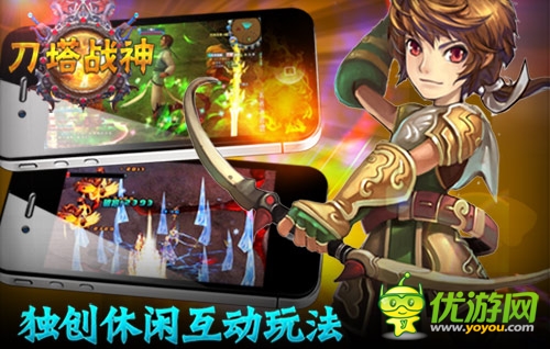 刀塔战神截图欣赏