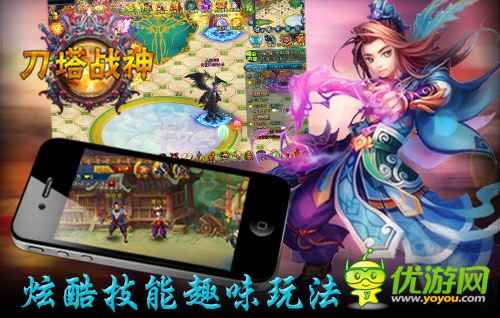 刀塔战神截图欣赏