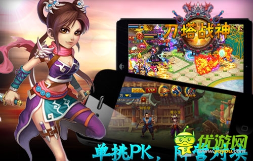 刀塔战神截图欣赏