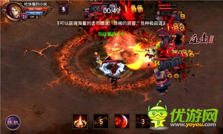 《全民战神》今日尝鲜公测 服务器被挤爆