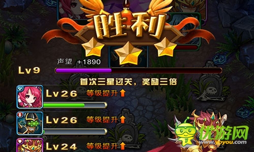 进击的小伙伴截图欣赏