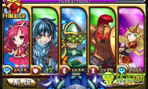 进击的小伙伴截图欣赏