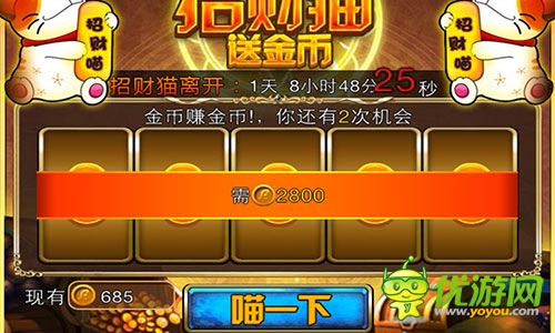 进击的小伙伴截图欣赏