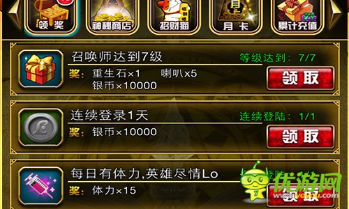 进击的小伙伴截图欣赏