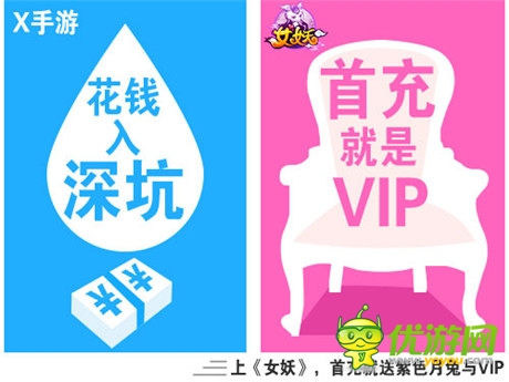 一大波学妹新鲜来袭《女妖》开学必备把妹神器