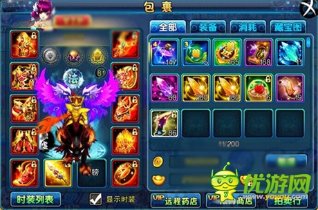 吊炸天的节奏《仙变》全新橙装惊人亮相